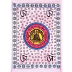 Buddha Dorm Decor Om Tapestry 30*45 - Image 2