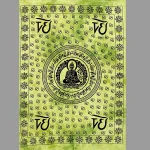 Green Buddha Om Print Wall Hanging Poster - Image 2