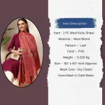 luxury Pink Leaf Design Stylish Wool Shawl - Image 8