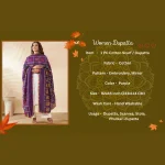 Traditional Cotton Dupatta for Women Purple Embroidered Mirror Work Scarf - Image 9